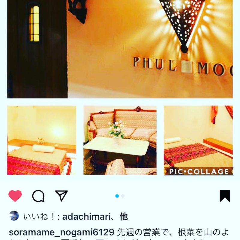 ありがとう♡と言える毎日に