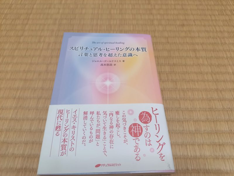 あなたが、何かを望んでいるなら