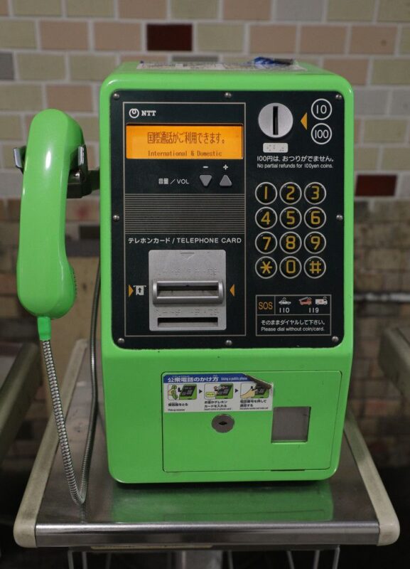 公衆電話