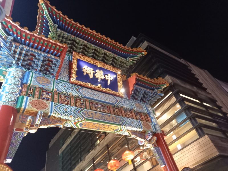 後から繋がる感覚