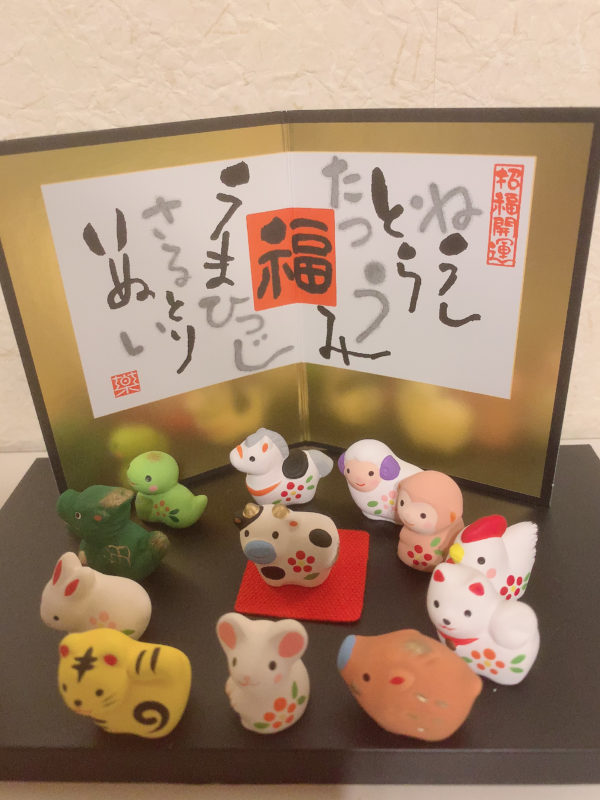 年のはじめのメッセージ