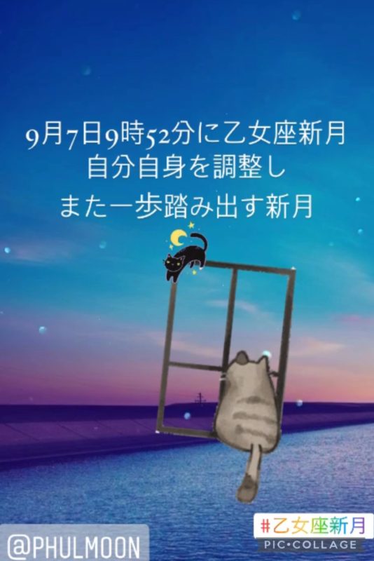 白露初候 　  第四十三候  草露白  くさのつゆしろし