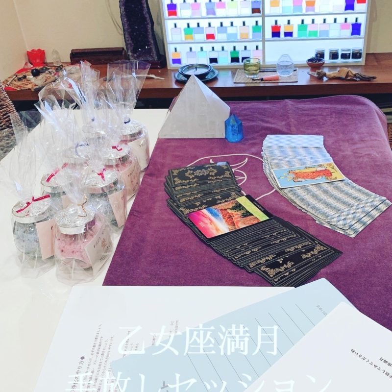 あなたの人生です