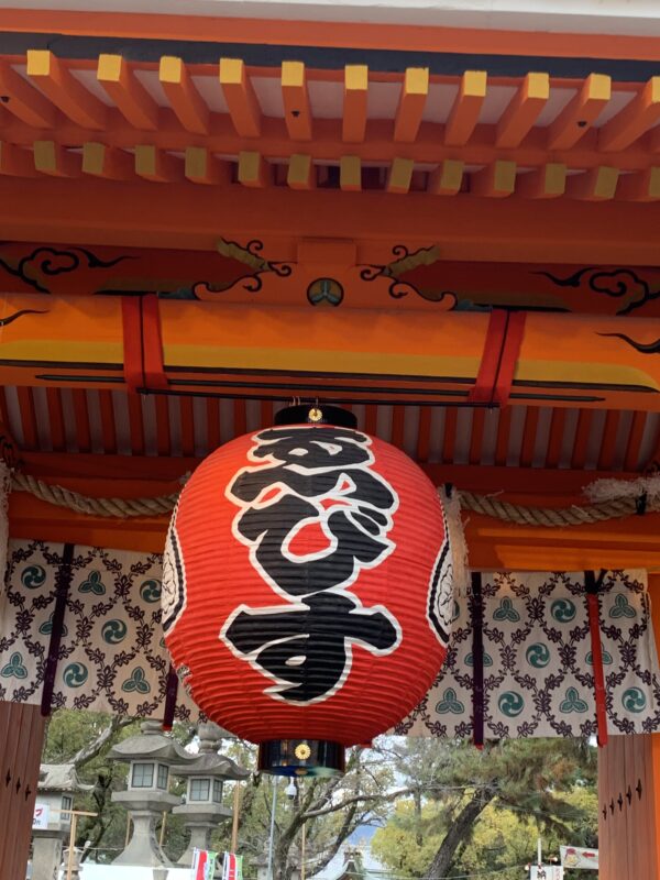 はしごえべっさんで福を欲張ってきました（笑）