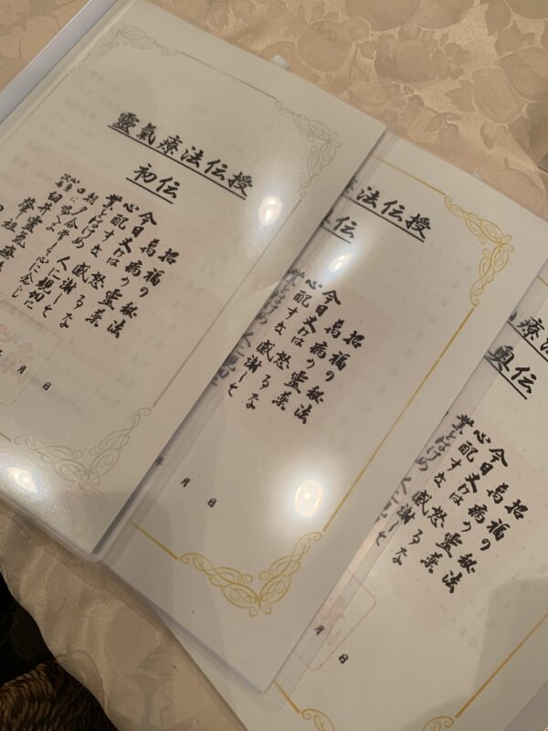 改めて嬉しい時間