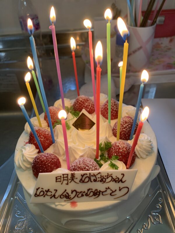 お誕生日❤️