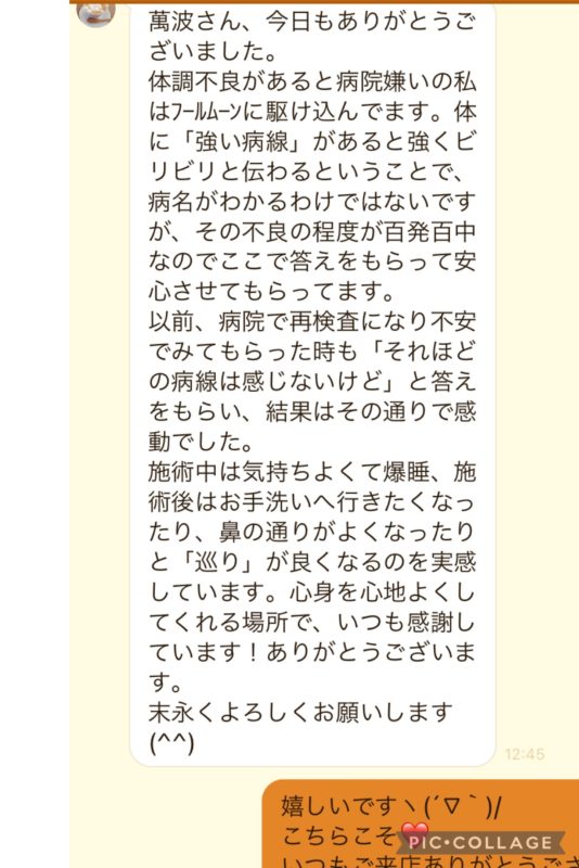 人生で一番必要だと思うものはなんですか？