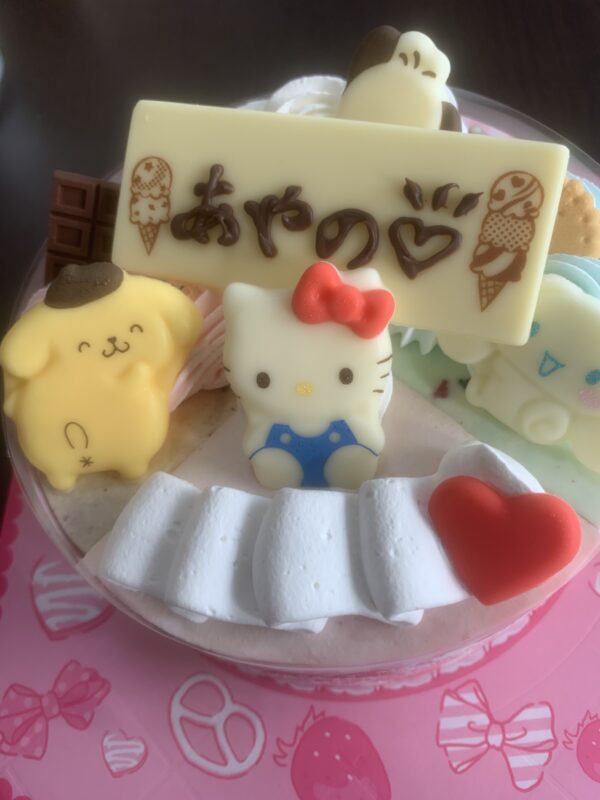 誰かを喜ばせる事が私を喜ばせることになる