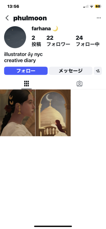 いい加減にしてくださいー