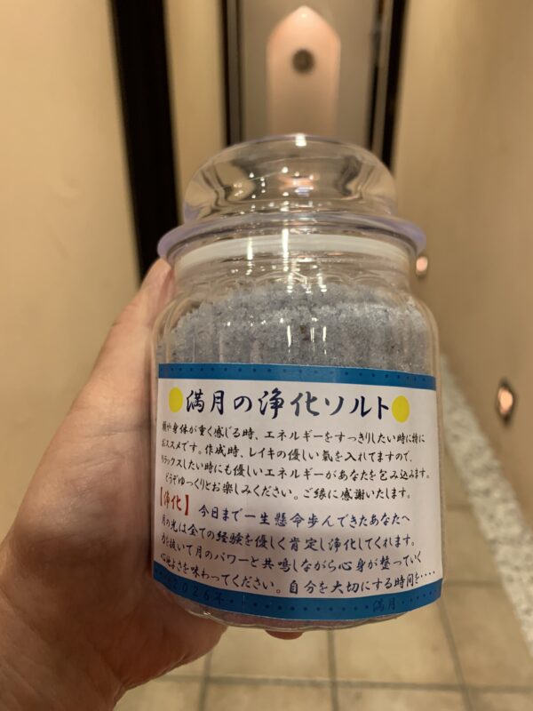 断捨離の洗礼か？？