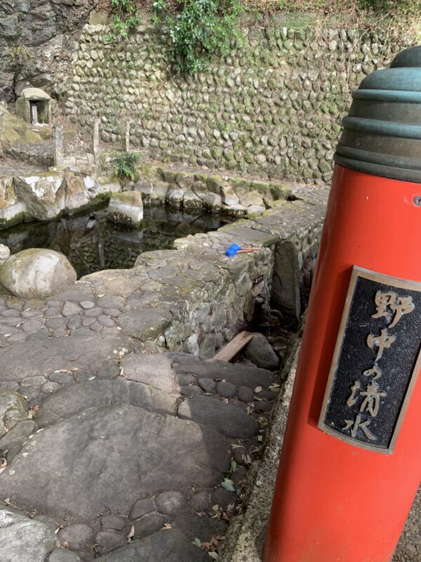 和歌山「野中の清水」へ